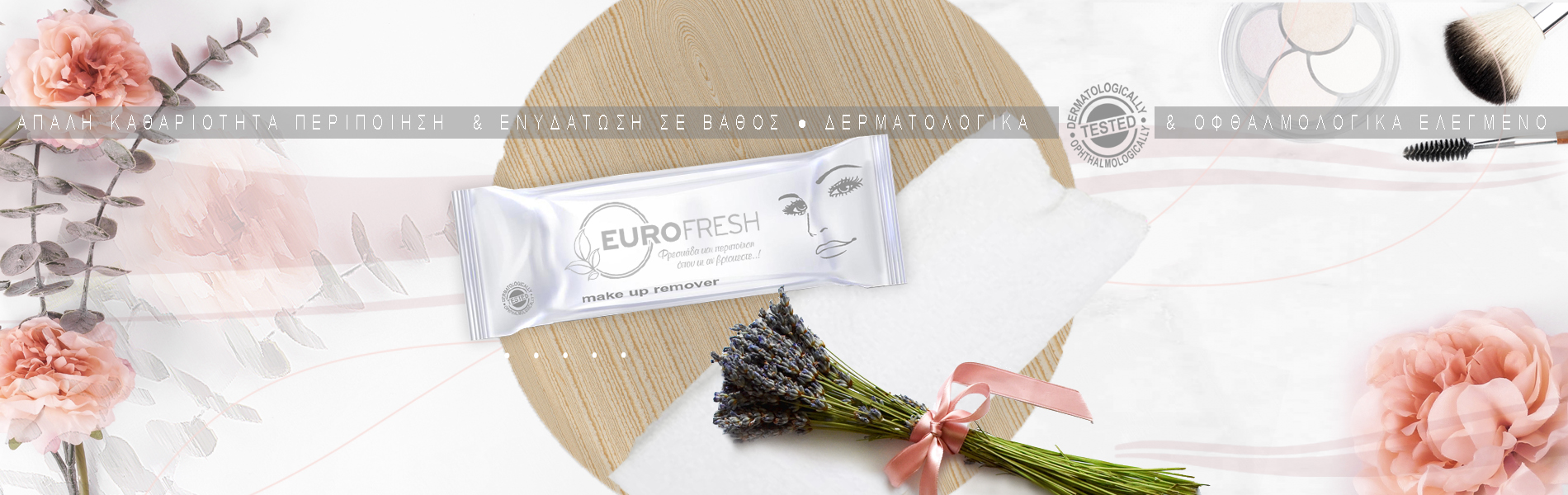 MakeUp_Remover MakeUp Remover